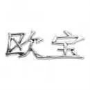 Znak OPEL (China letter)